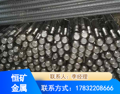 怒江左旋螺纹锚杆