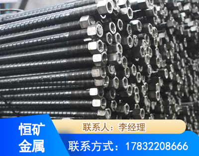 怒江左旋螺纹锚杆