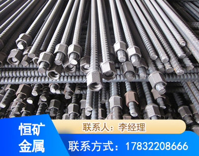 怒江右旋螺纹锚杆