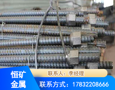 怒江右旋螺纹锚杆