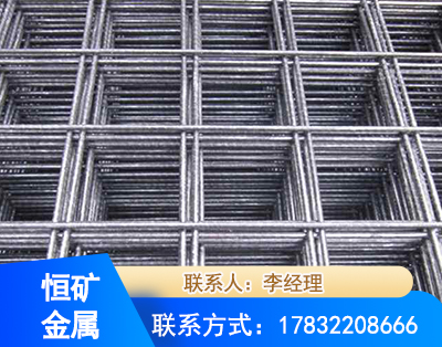 怒江钢筋平焊网