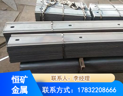 怒江矿用W钢带
