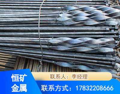 怒江麻花式锚杆