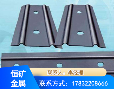 怒江矿用W钢带