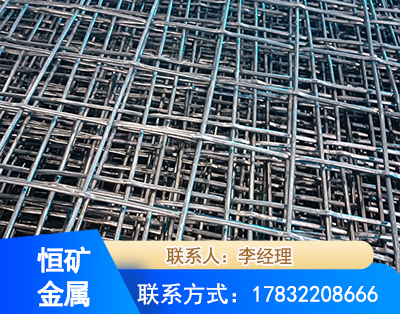 怒江钢筋编炽焊网
